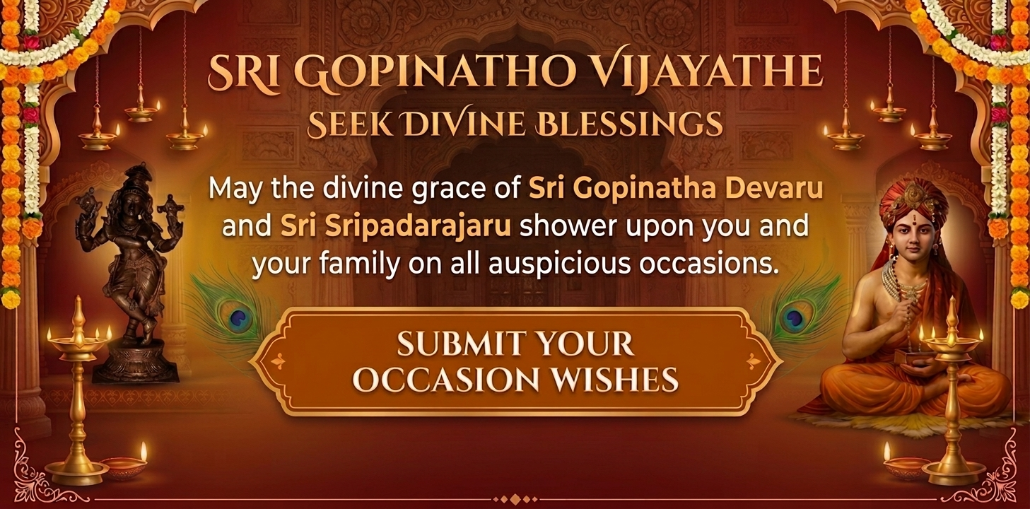 Sri Sripadaraja Math Banner